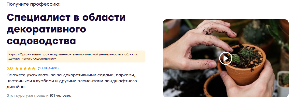 [Инфоурок] Организация производственно-технологиче_0.png